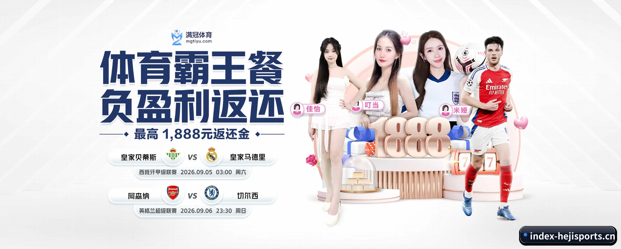 品牌创立